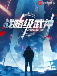 高武：从陷落区开始成神